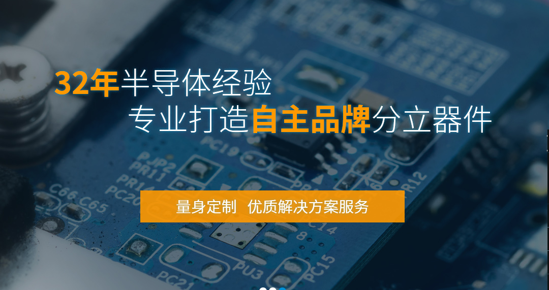 DC-AC電源轉(zhuǎn)換器可以選擇的MOS管型號(hào)有哪些？