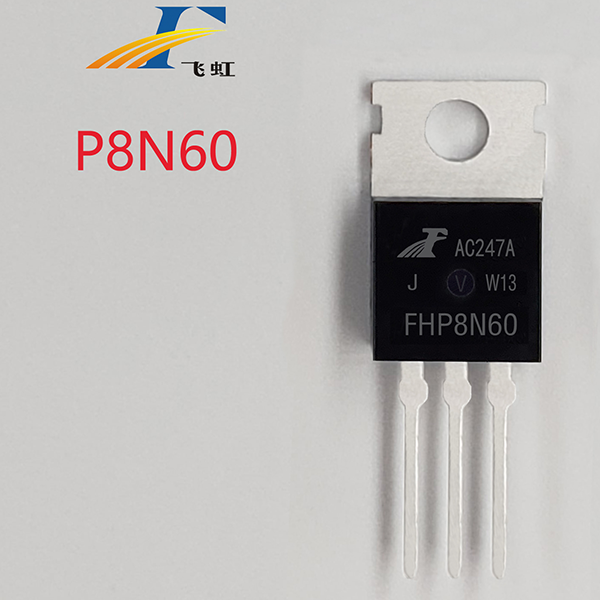 高壓H橋PMW馬達(dá)驅(qū)動(dòng)mos管