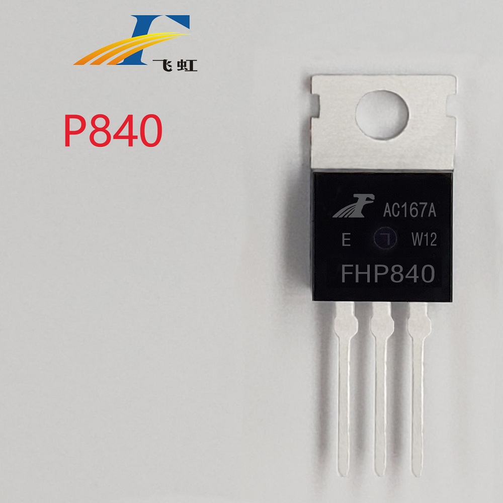 電源轉換器高壓mos管批發(fā)