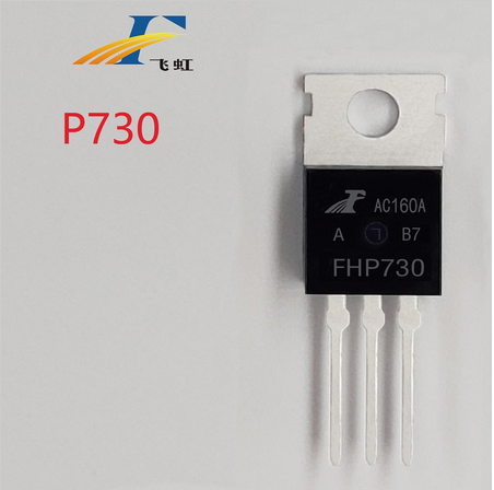 irf730b高壓場效應管批發