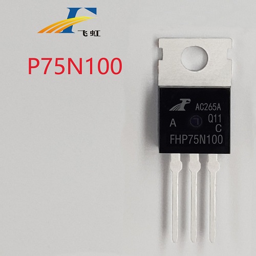 逆變器用75N100mos管 逆變器用75N100mos管